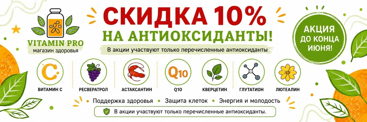 Реклама
