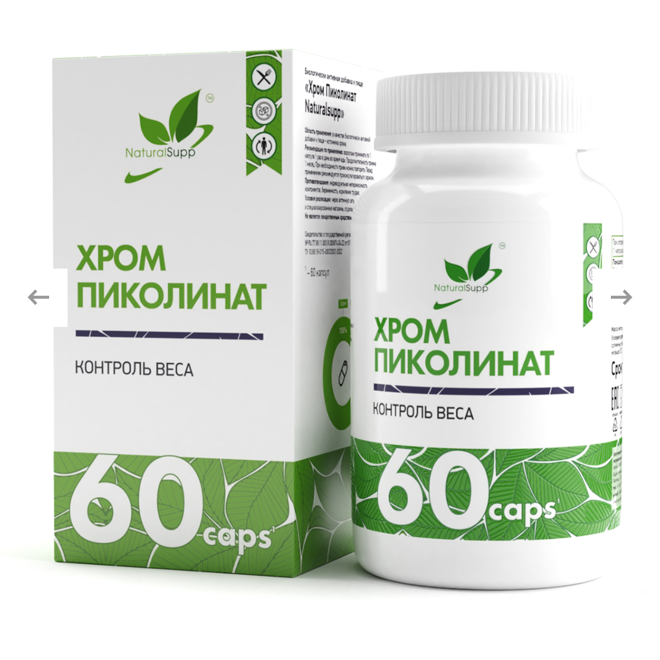 NATURALSUPP, хром пиколинат, 200 мкг, 60 капсул