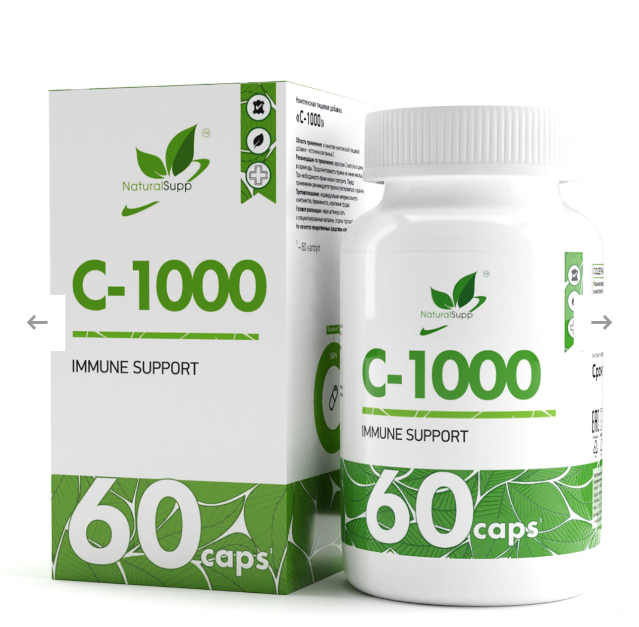 NATURALSUPP, Витамин С, 400 мг, 60 капсул