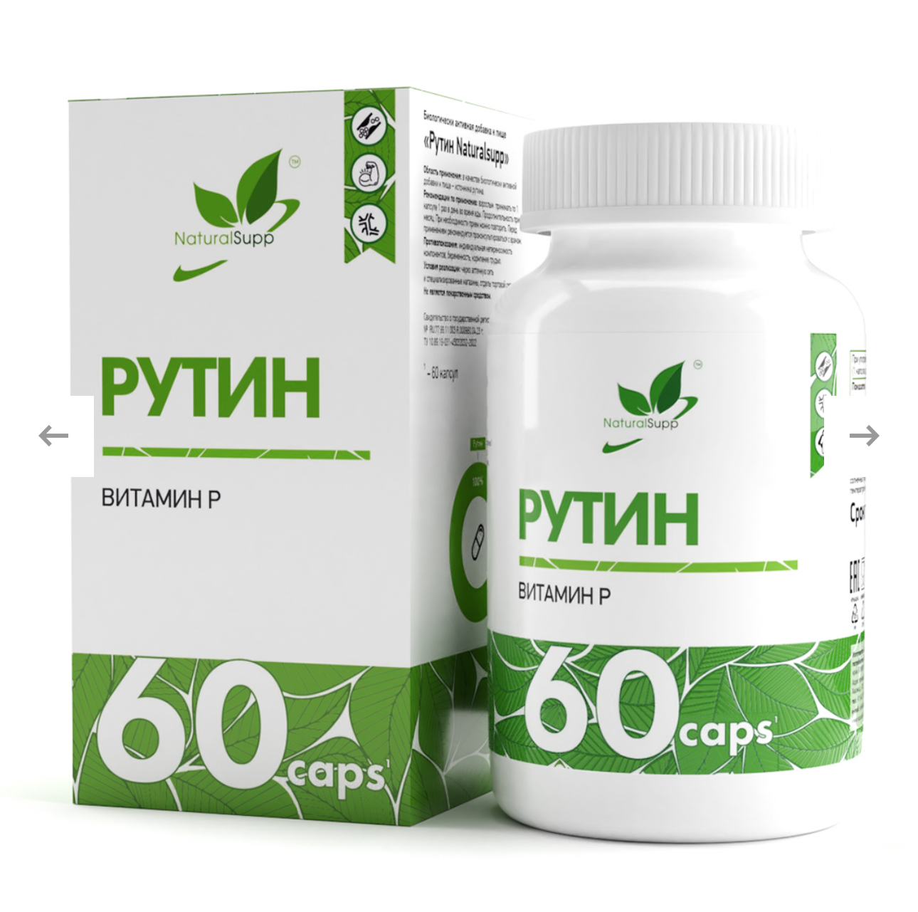 NATURALSUPP, Рутин, 100 мг, 60 капсул