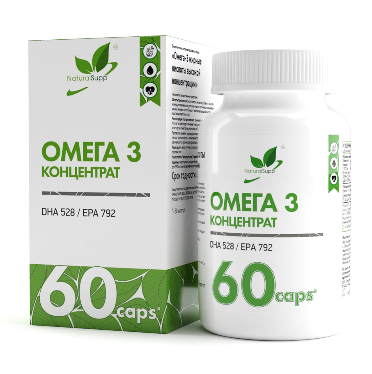 NATURALSUPP, Омега 3 высокой концентрации, 792 epa / 528 dha, 60 капсул