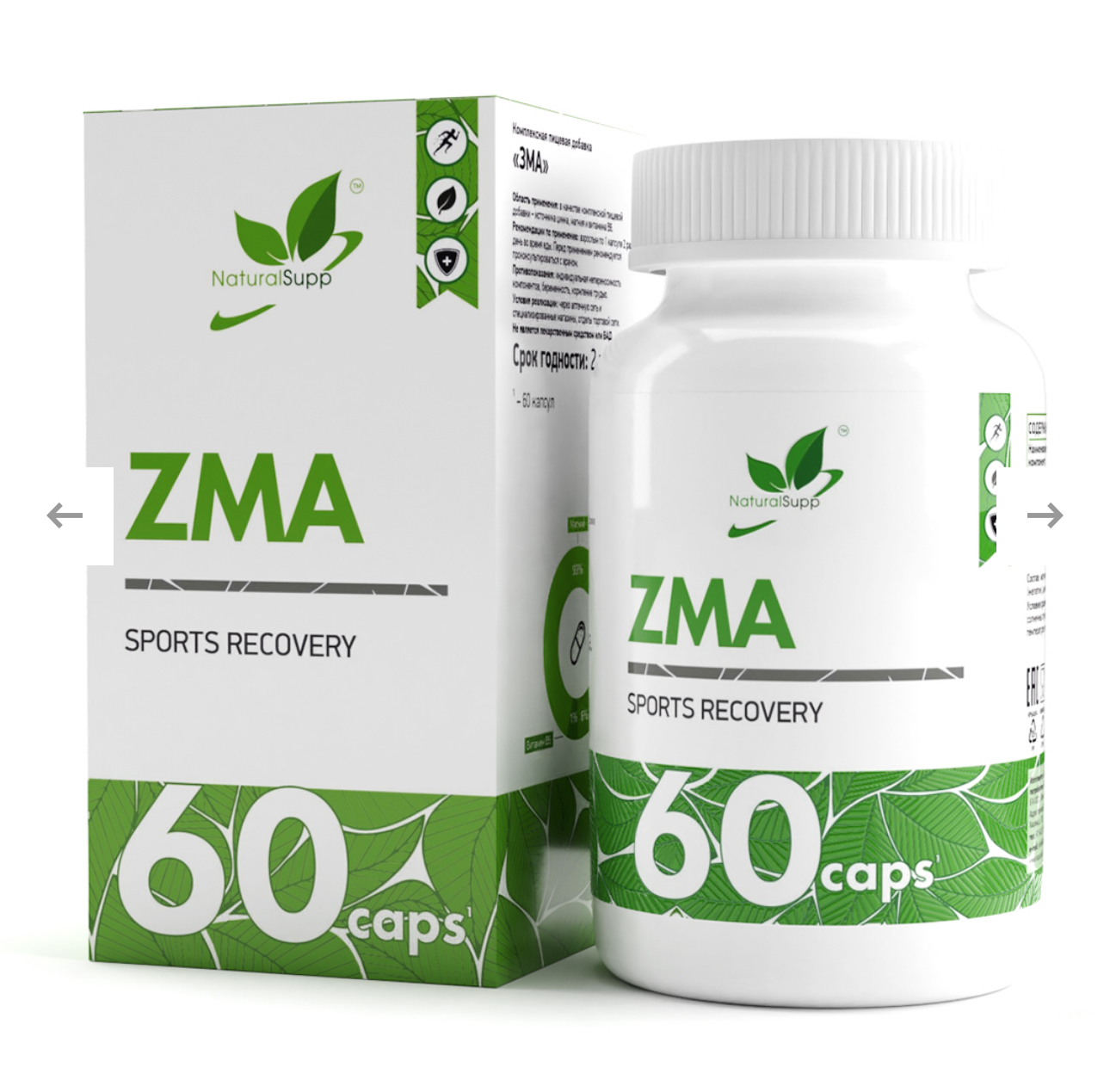 Natural Supp, ZMA, 60 капсул