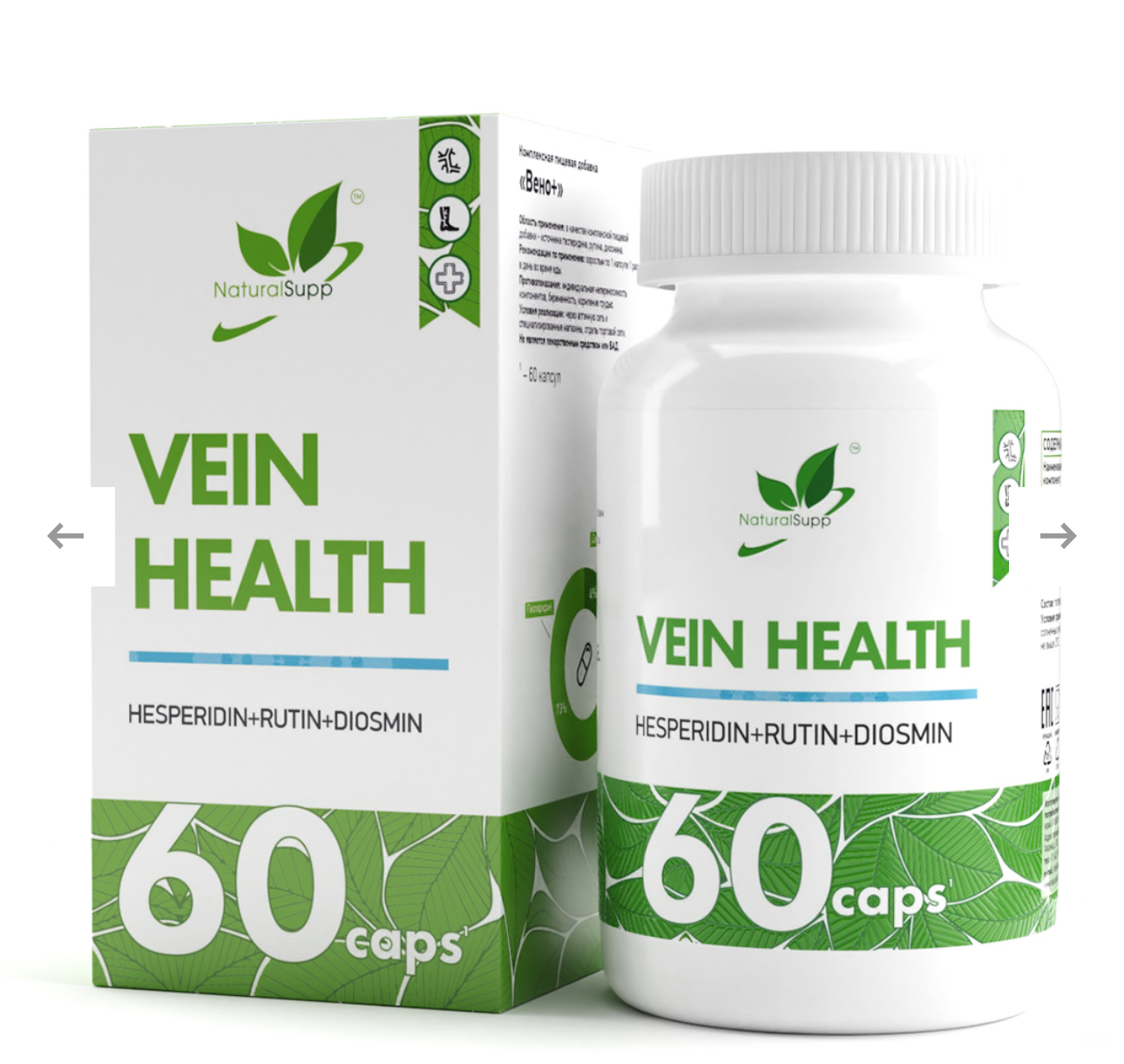 Natural Supp, Vein health, комплекс для вен, рутин, гесперидин, диосмин, 60 капсул