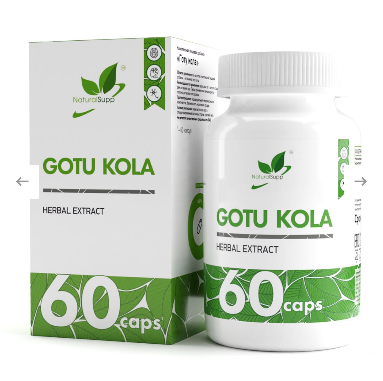 Natural Supp, Готу Кола, 60 капсул