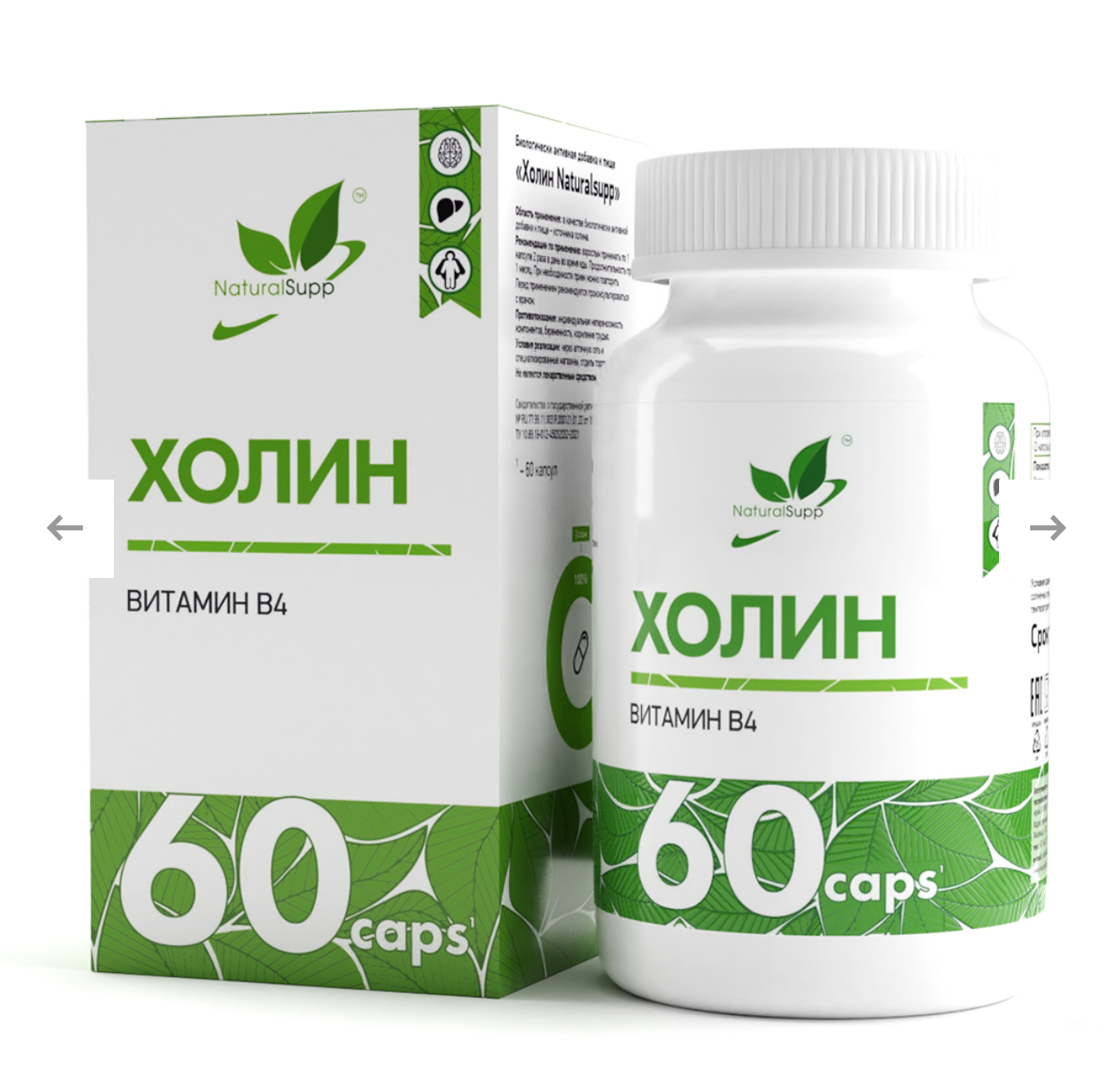 Natural Supp, Холин, 240 мг, 60 капсул