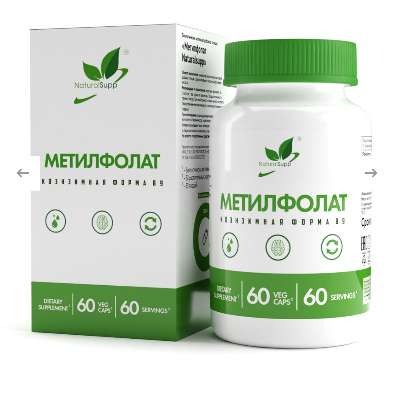 Natural Supp, Метилфолат, 400 мкг, 60 капсул