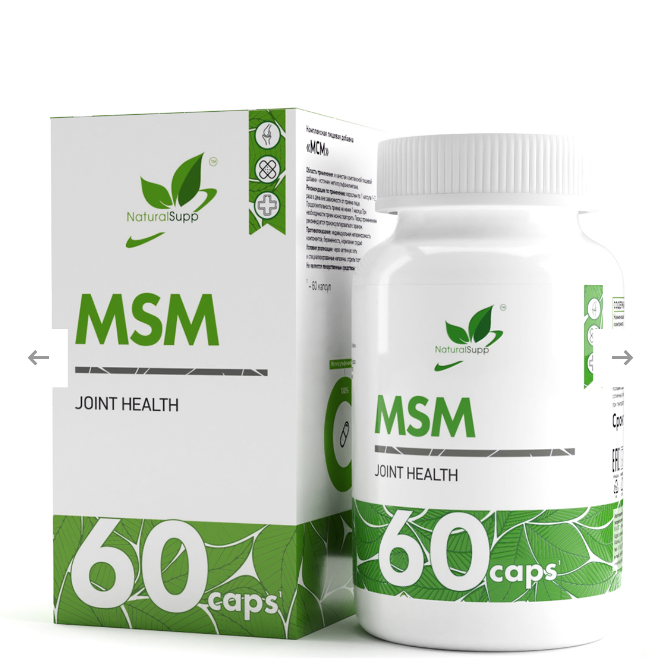 Natural Supp, MSM, Мсм, сера, 60 капсул