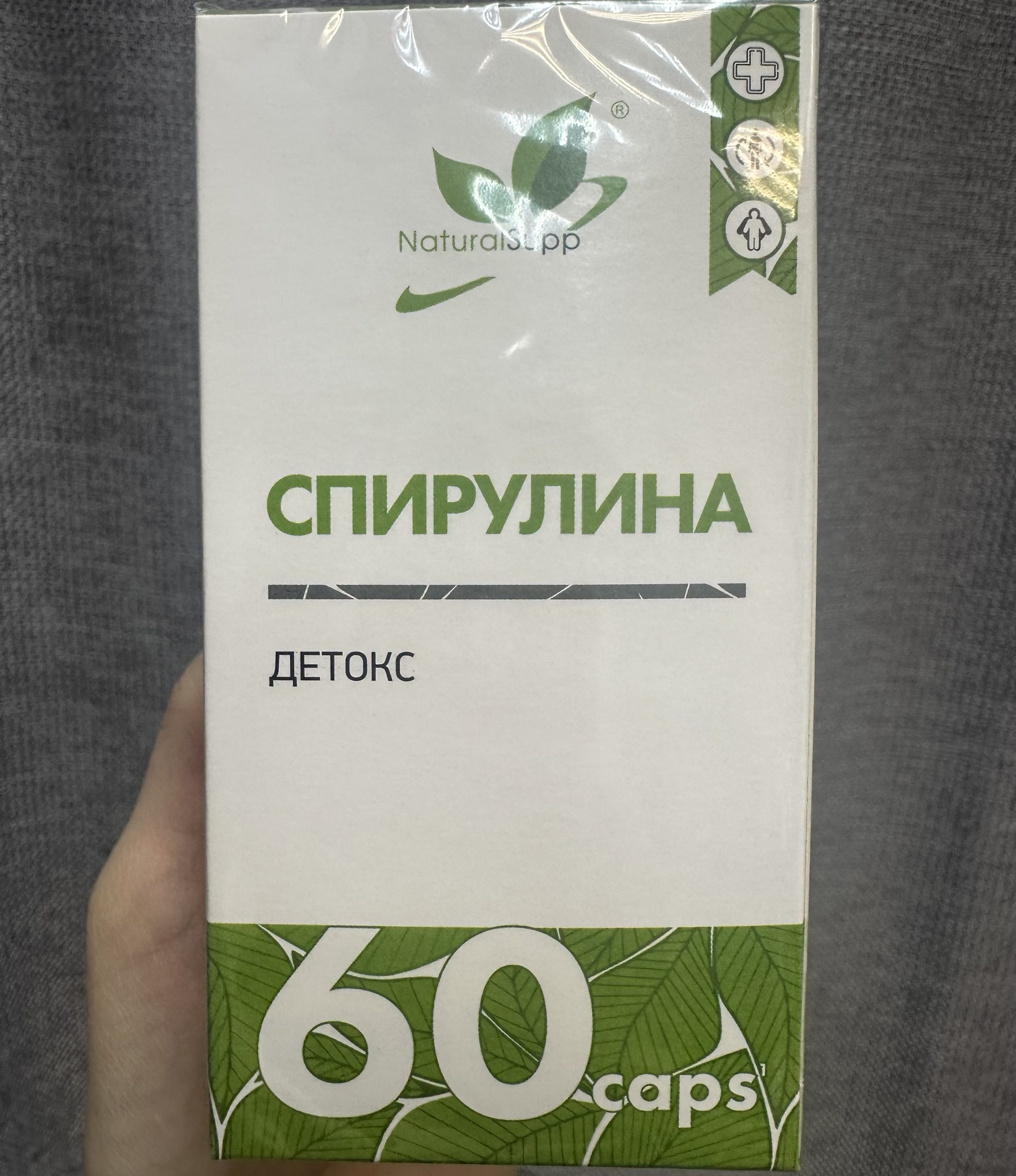 Natural Supp, Спирулина, 60 капсул