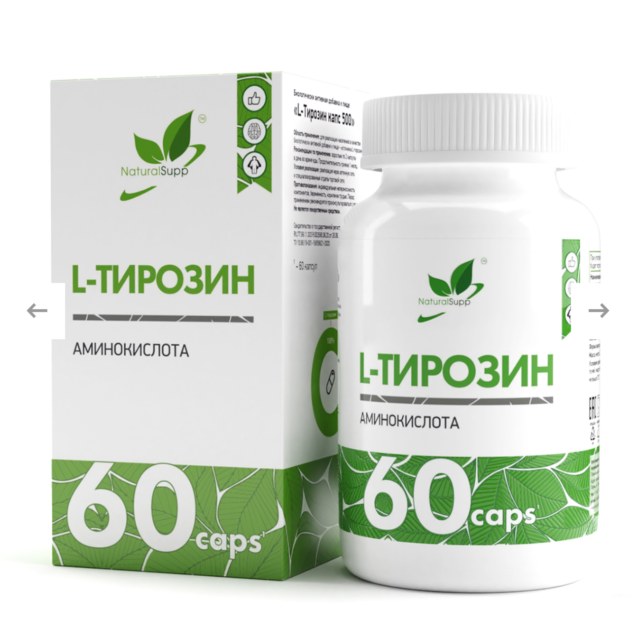 Natural Supp, L-Тирозин,60 капсул