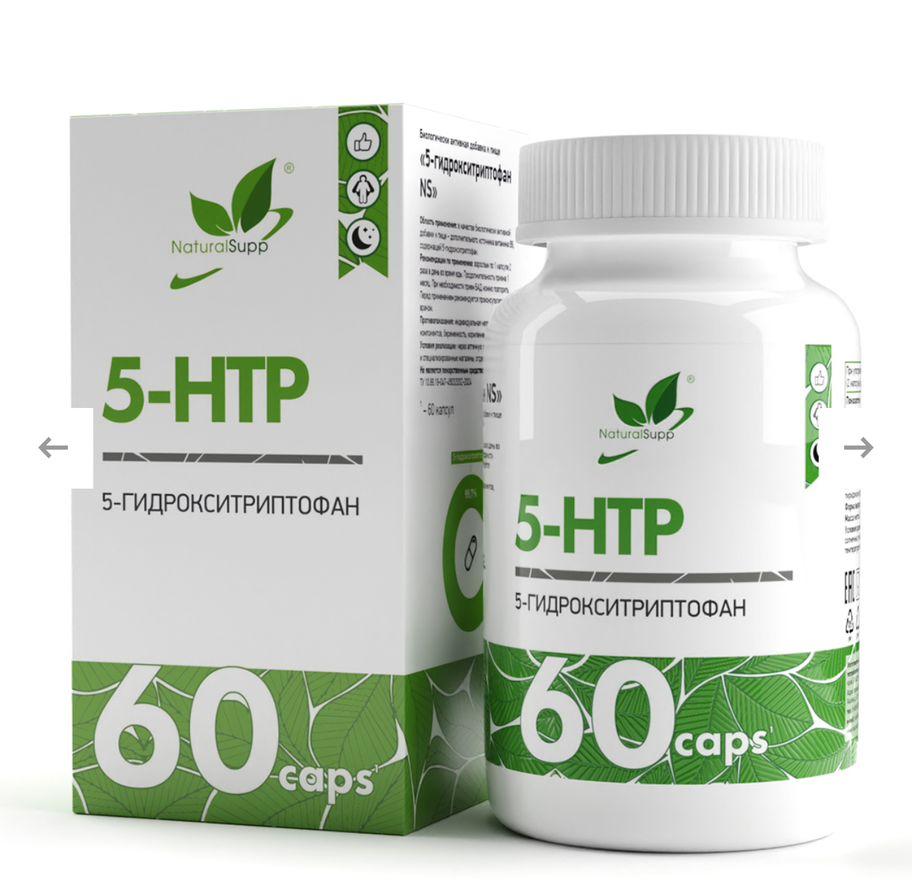 Natural Supp, 5-Гидрокситриптофан, 60 капсул