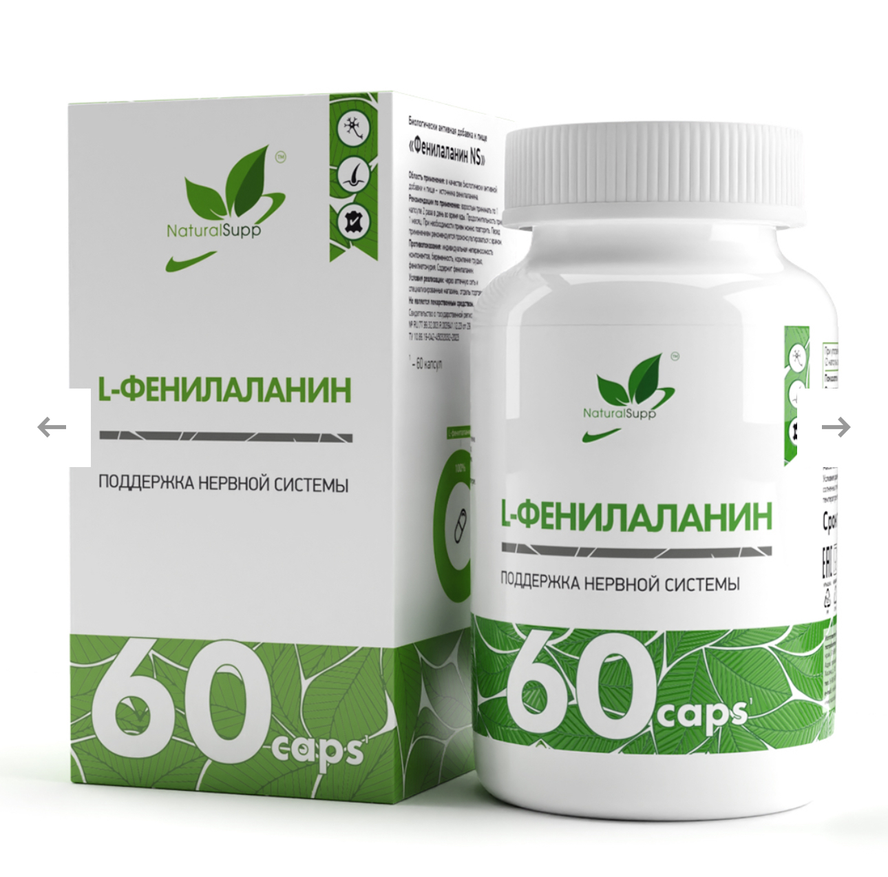 Natural Supp, L-Фенилаланин, 60 капсул