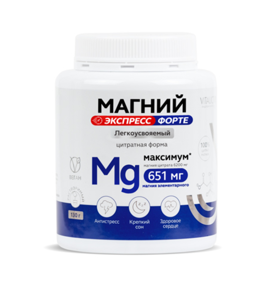 Vitauct, Магний экспресс форте, цитрат, 130 г