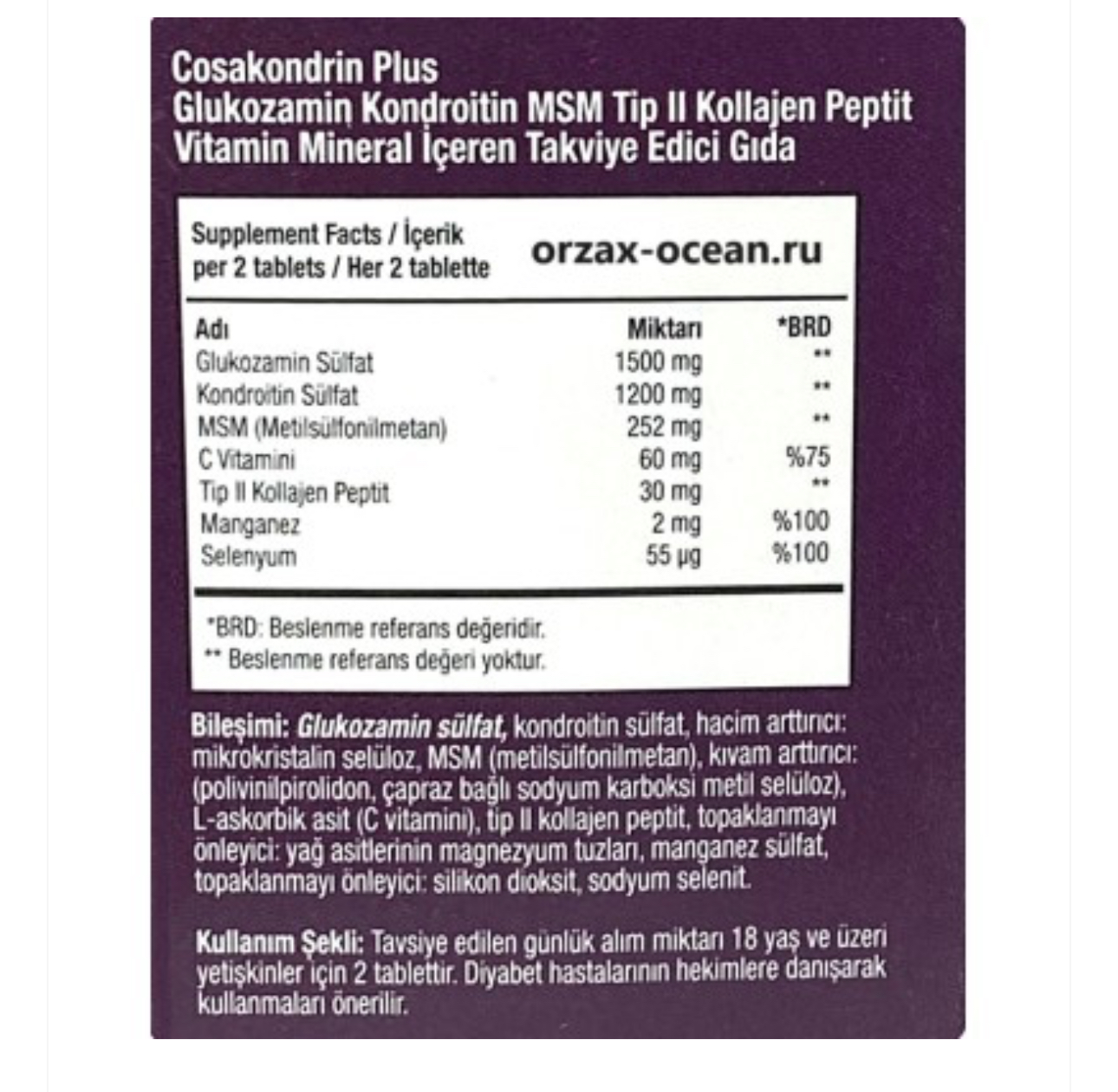 Orzax, Cozakondrin plus, Глюкозамин, хондроитин и мсм, 60 таблеток