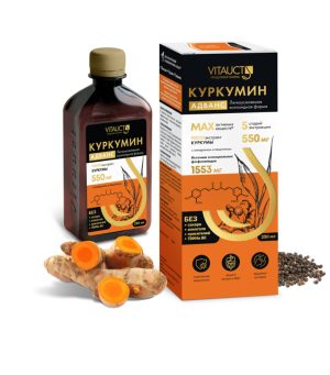Vitauct, Куркумин адванс, 550 мг.