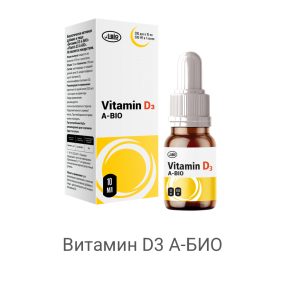 A-bio, витамин д3 500 ме, 10 мл