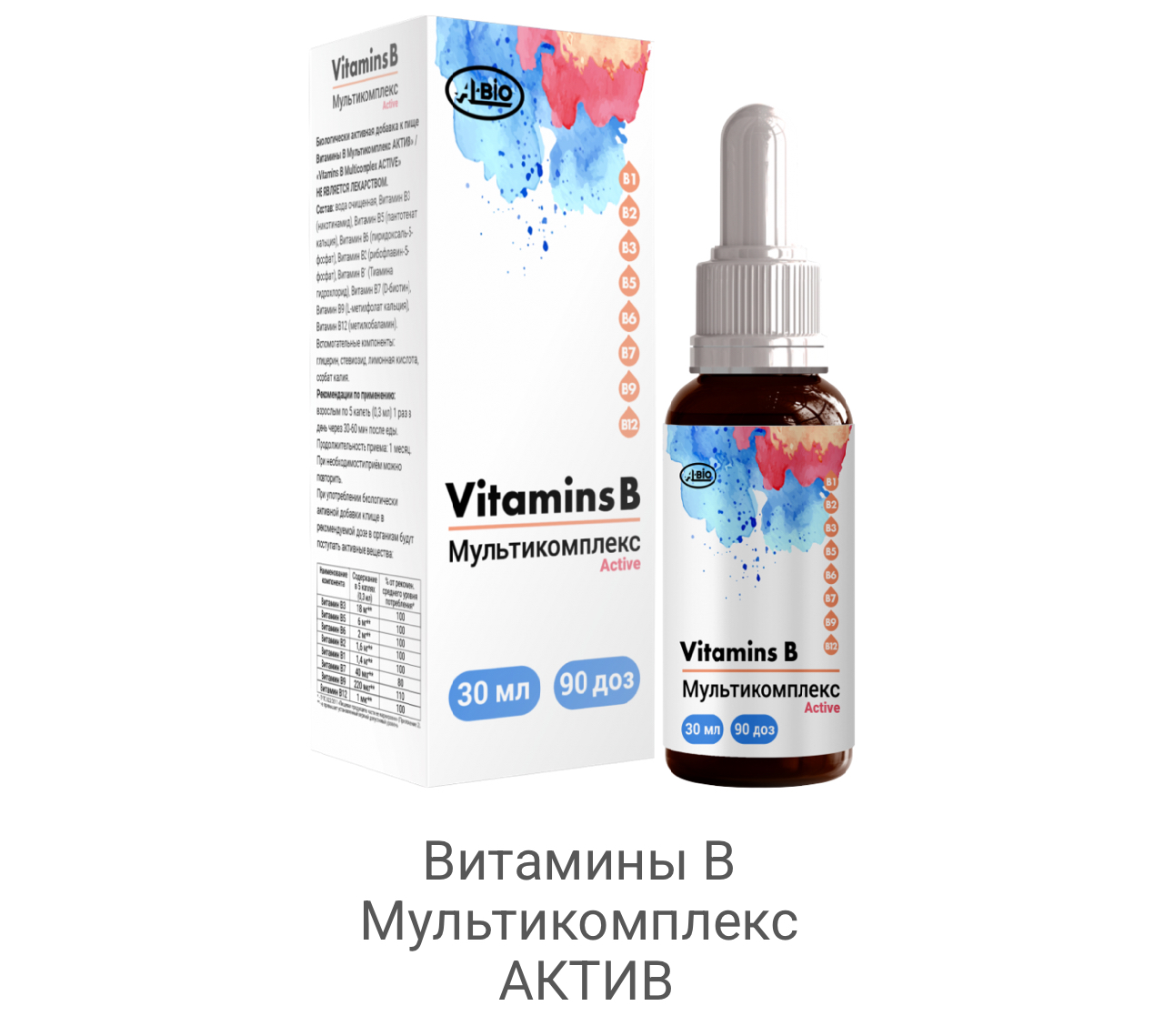 A-bio, Витамины В, мультикомплекс Active, 30 мл