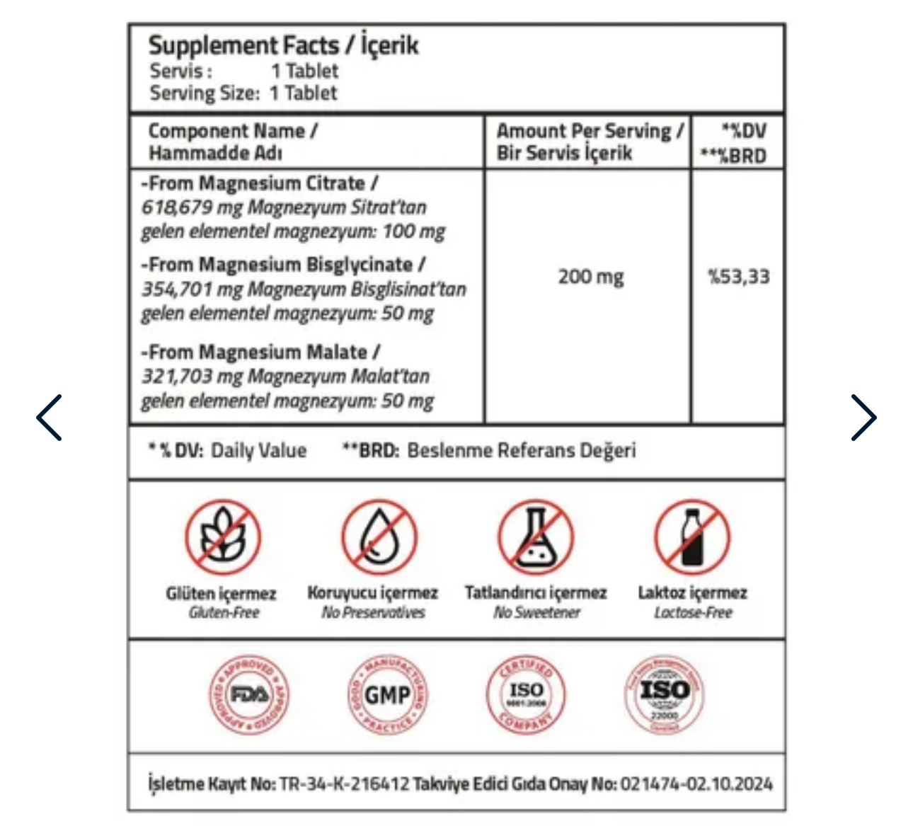 Validus, Магний 200 мг, цитрат, бисглицинат, малат, 60 таблеток