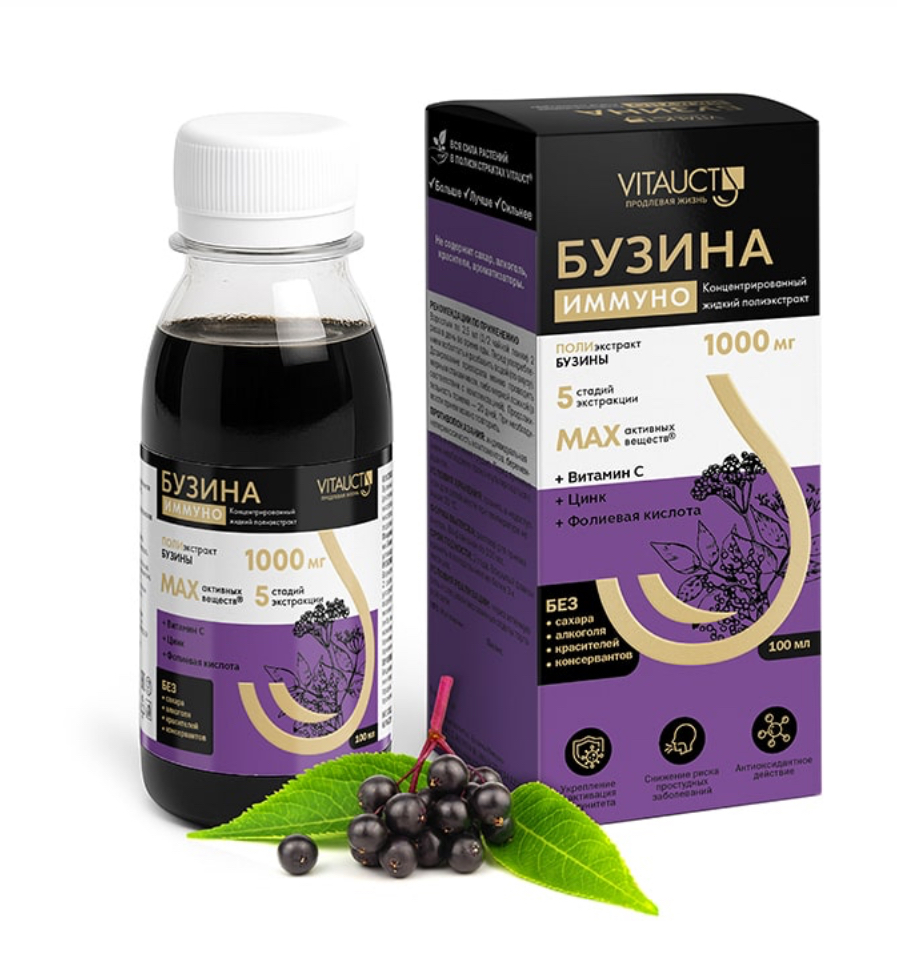 Vitauct, Бузина иммуно, 100 мл