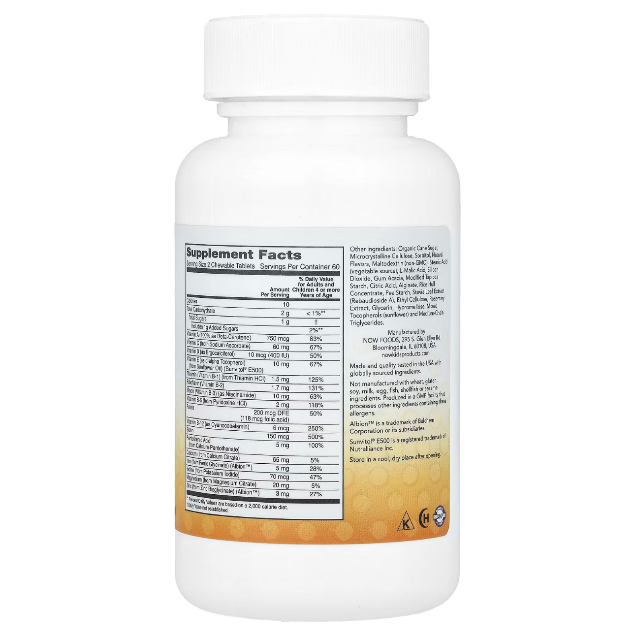 Now kids, Kids vits, Мультивитамины для детей, 120 жевательных таблеток