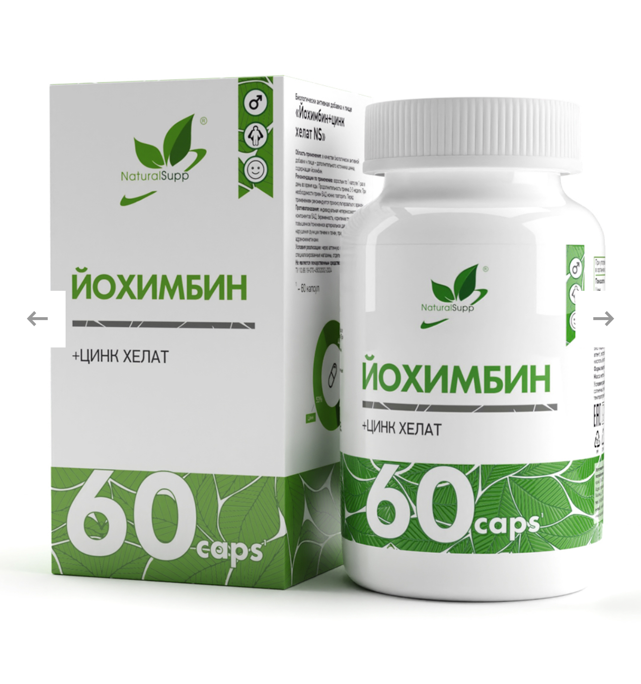 Natural Supp, Йохимбин + цинк цитрат, 50 мг, 60 капсул