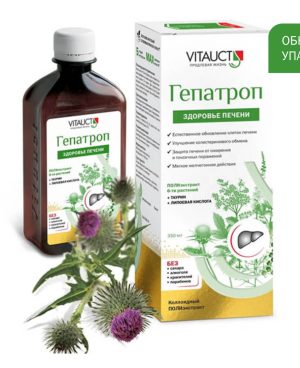 VITAUCT, Гепатроп, здоровье печени, 350 мл