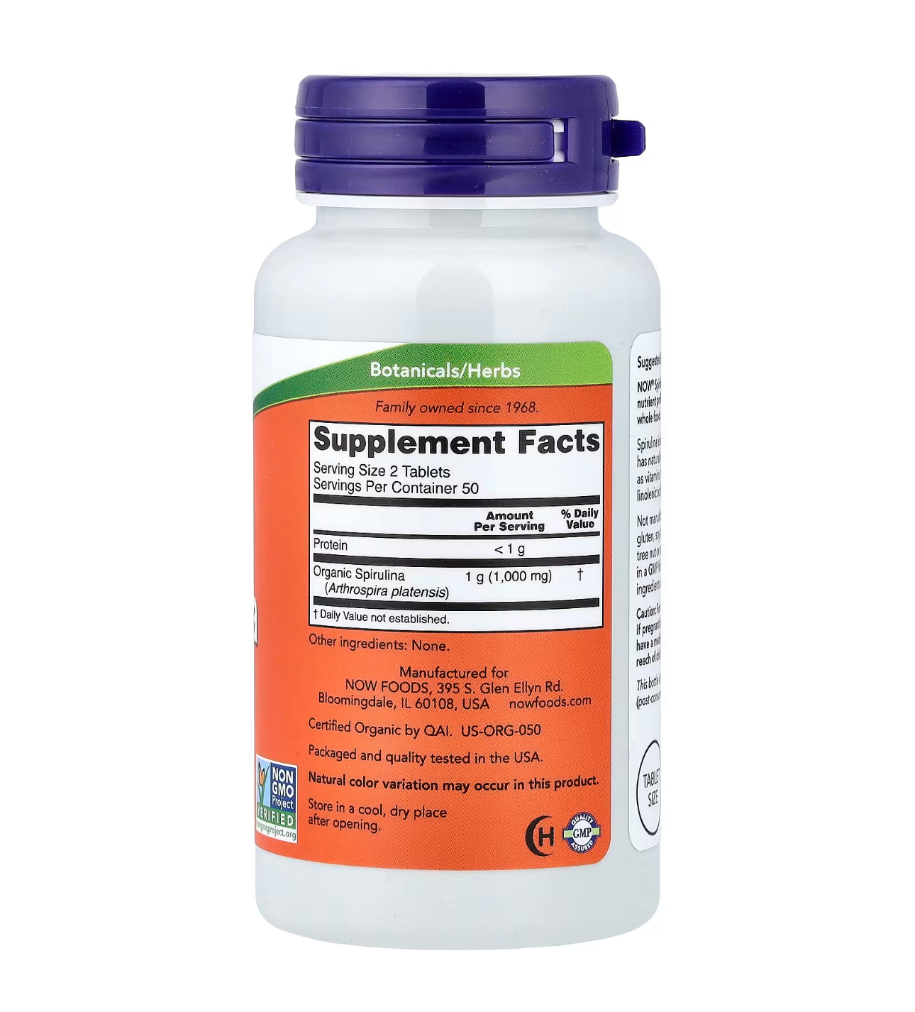 NOW, Сертифицированная органическая Спирулина, 500 мг, 100 таблеток