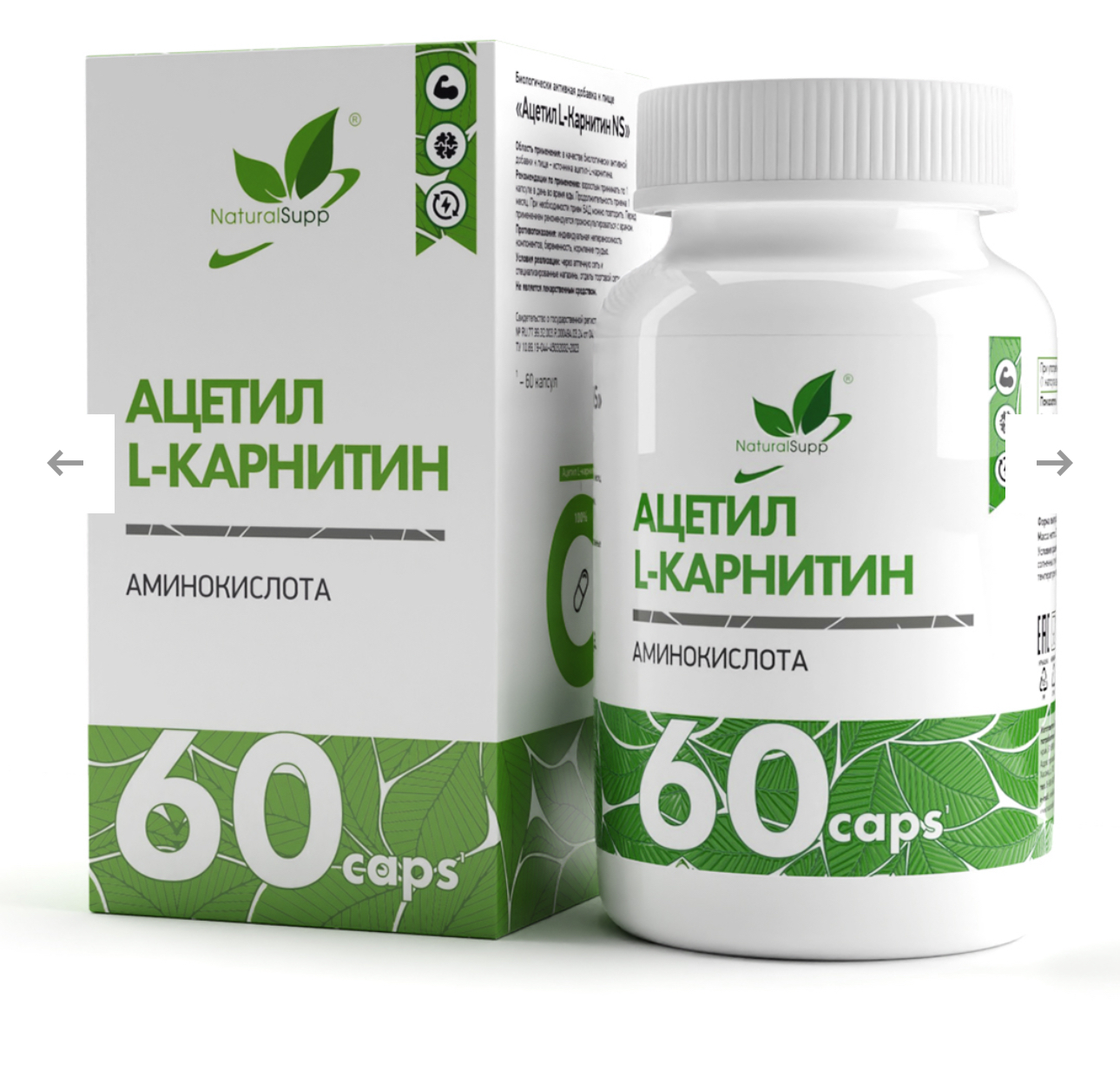 NATURAL SUPP, Ацетил л карнитин, 60 капсул
