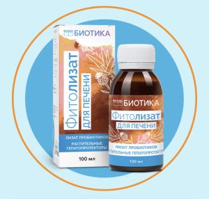 VEDABIOTICA, Фитолизат для печени (печеночный) , 100 мл