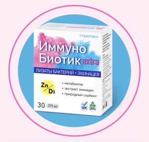 VEDABIOTICA, ИММУНОБИОТИК ЭКСТРА, Пробиотик нового поколения для укрепления иммунитета, 30 капсул