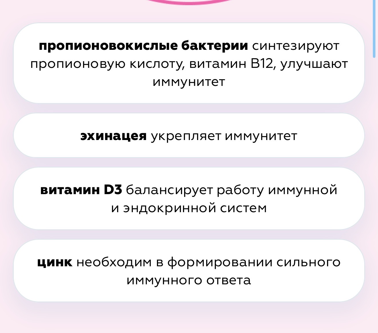 VEDABIOTICA, ИММУНОБИОТИК ЭКСТРА, Пробиотик нового поколения для укрепления иммунитета, 30 капсул