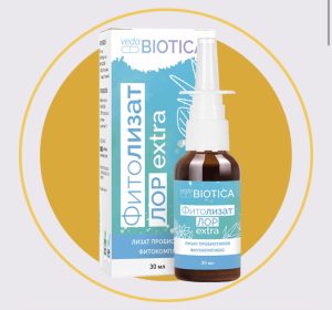 VEDABIOTICA, Фитолизат лор экстра, спрей для носа, 30 мл