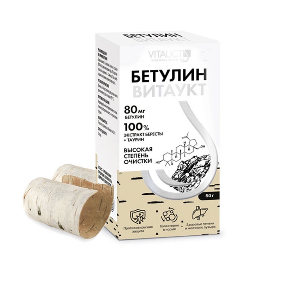 VITAUCT, Бетулин, 80 мг, 50 гр