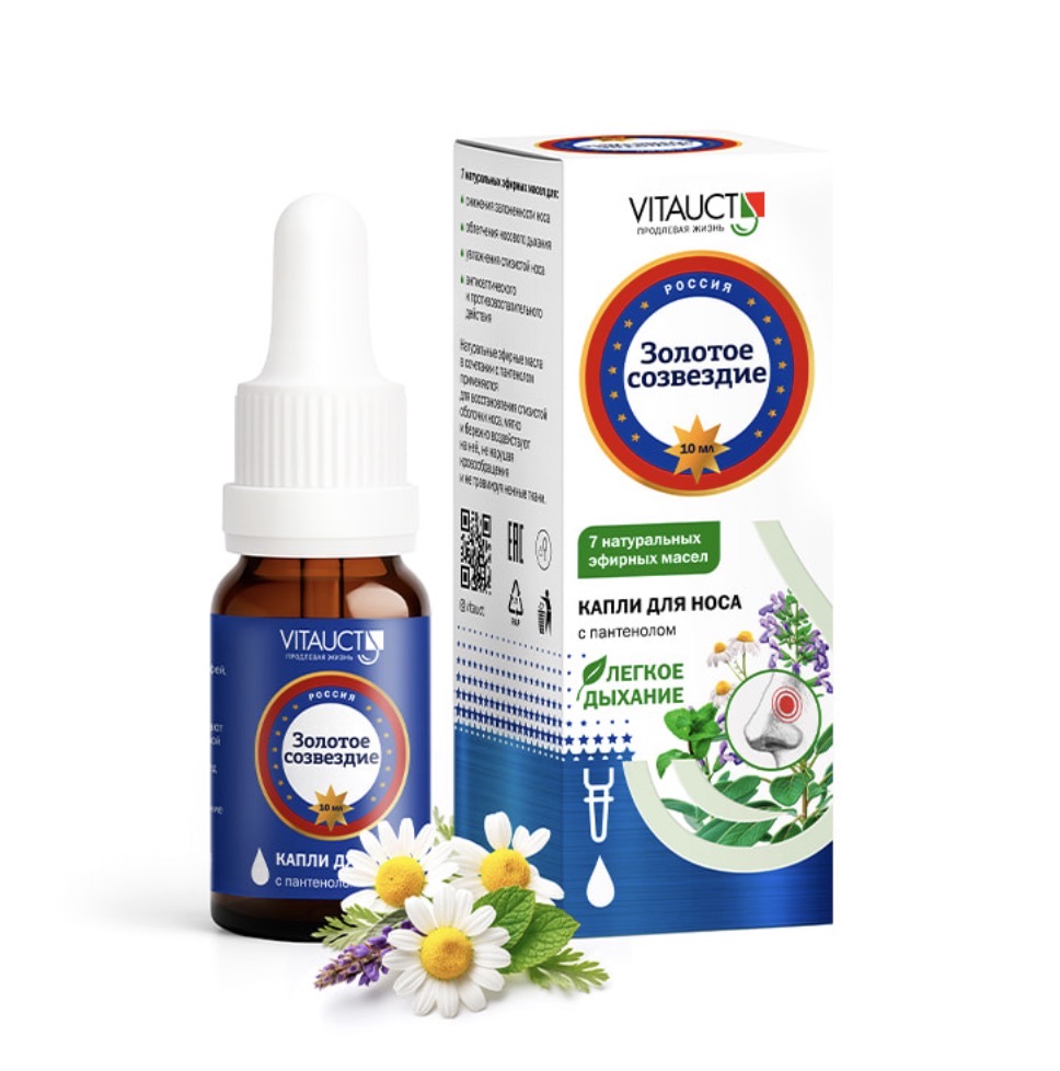 VITAUCT, Капли для носа, Золотое созвездие, Легкое дыхание.