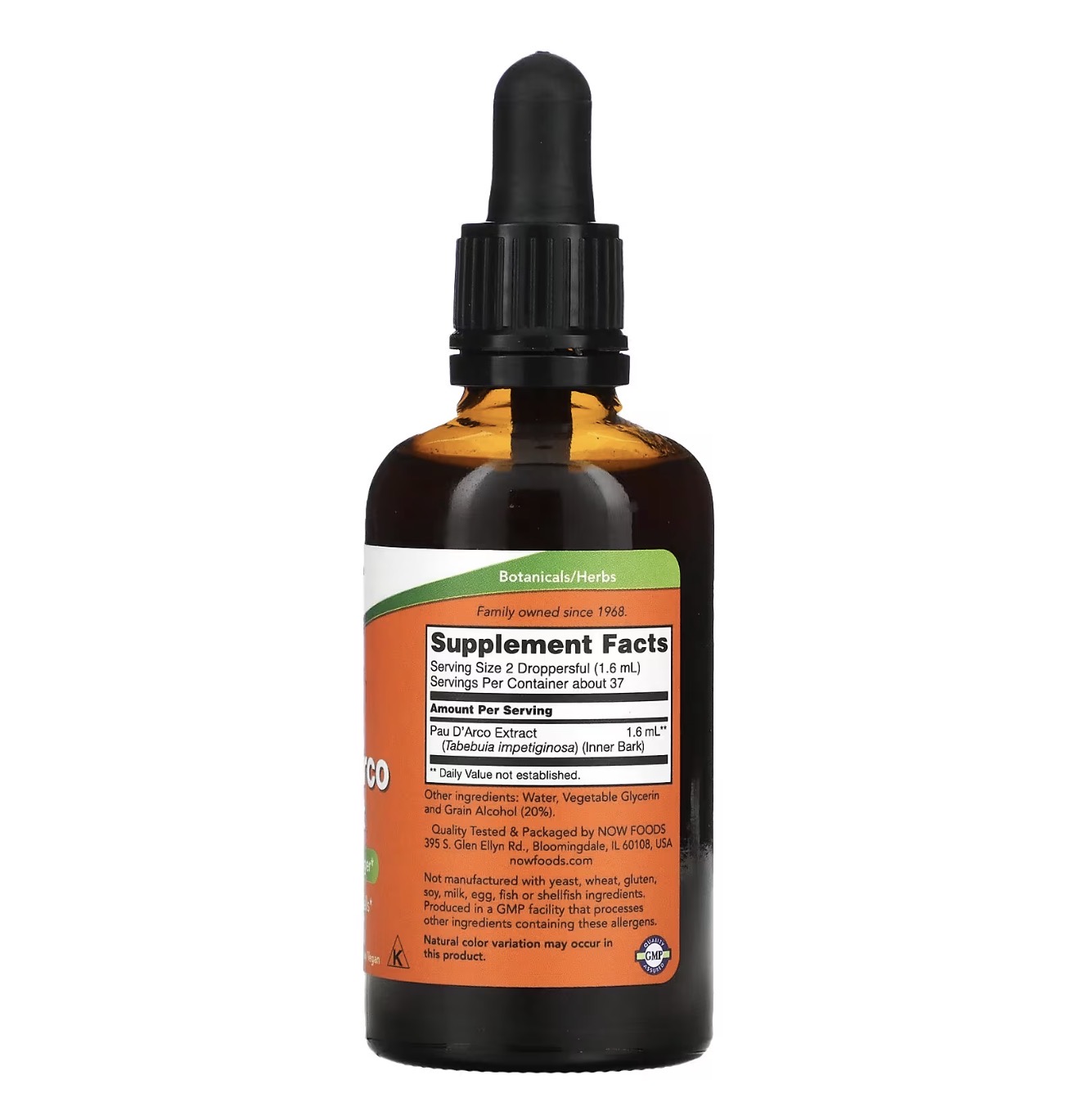 NOW, Пау Дарко, жидкий, 60 мл