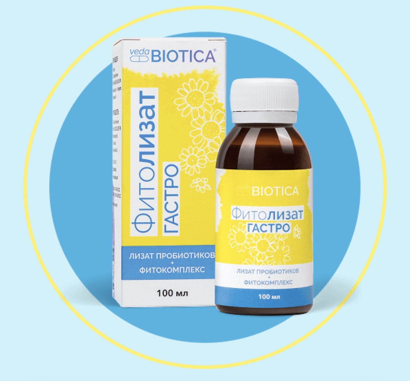 VEDABIOTICA, Фитолизат гастро, 100 мл