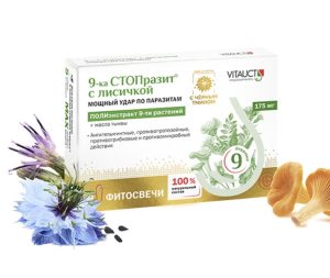 VITAUCT, 9ка СТОПразит с лисичкой, 10 фитосвечей