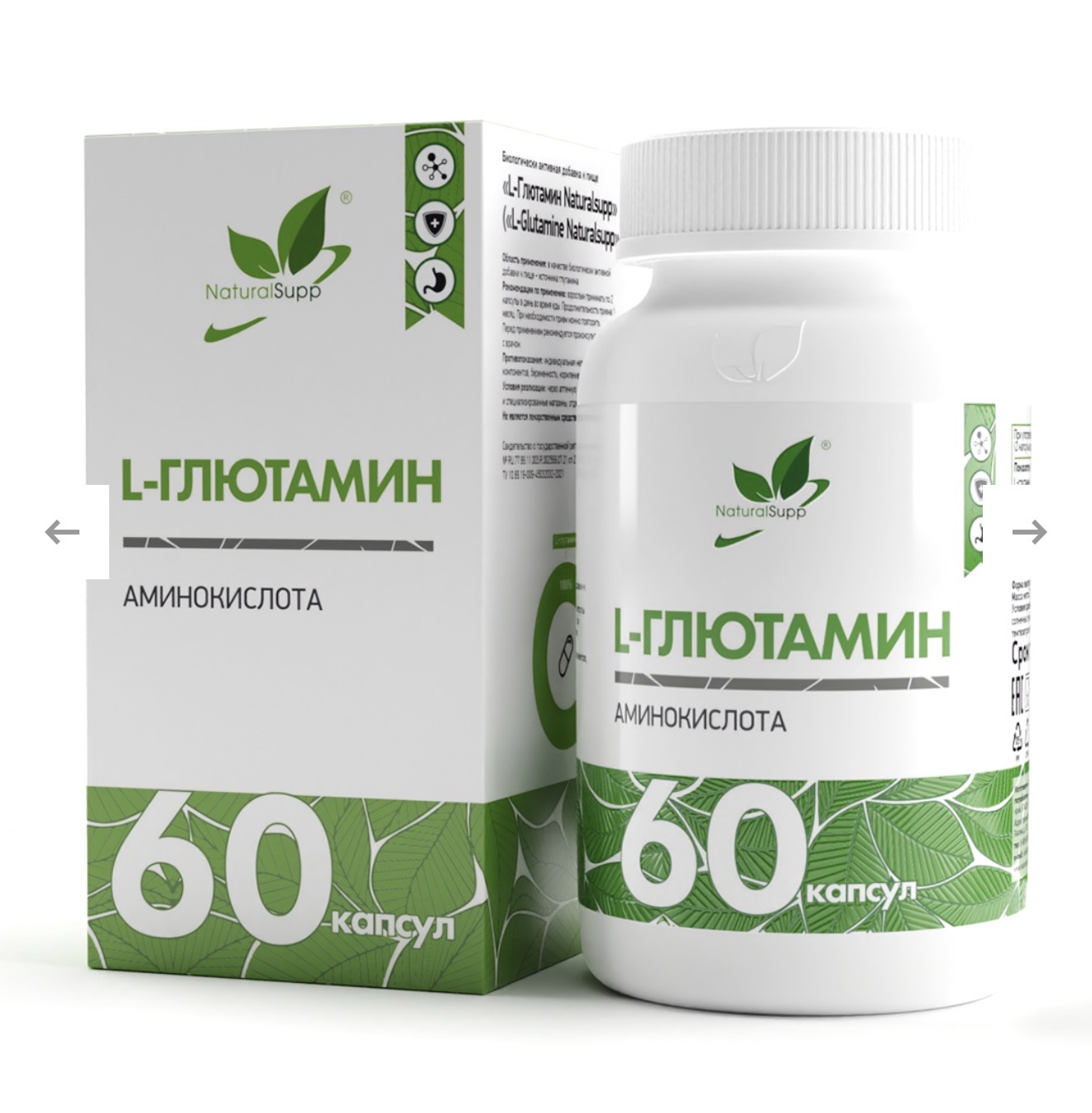 NATURAL SUPP, Л Глютамин, 500 мг, 60 капсул