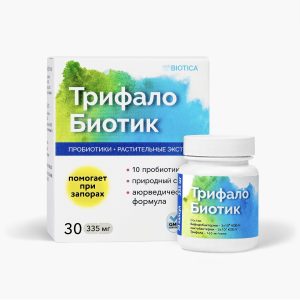 VEDABIOTICA, ТРИФАЛОБИОТИК, Пробиотик нового поколения, помогает при запорах, 30 капсул