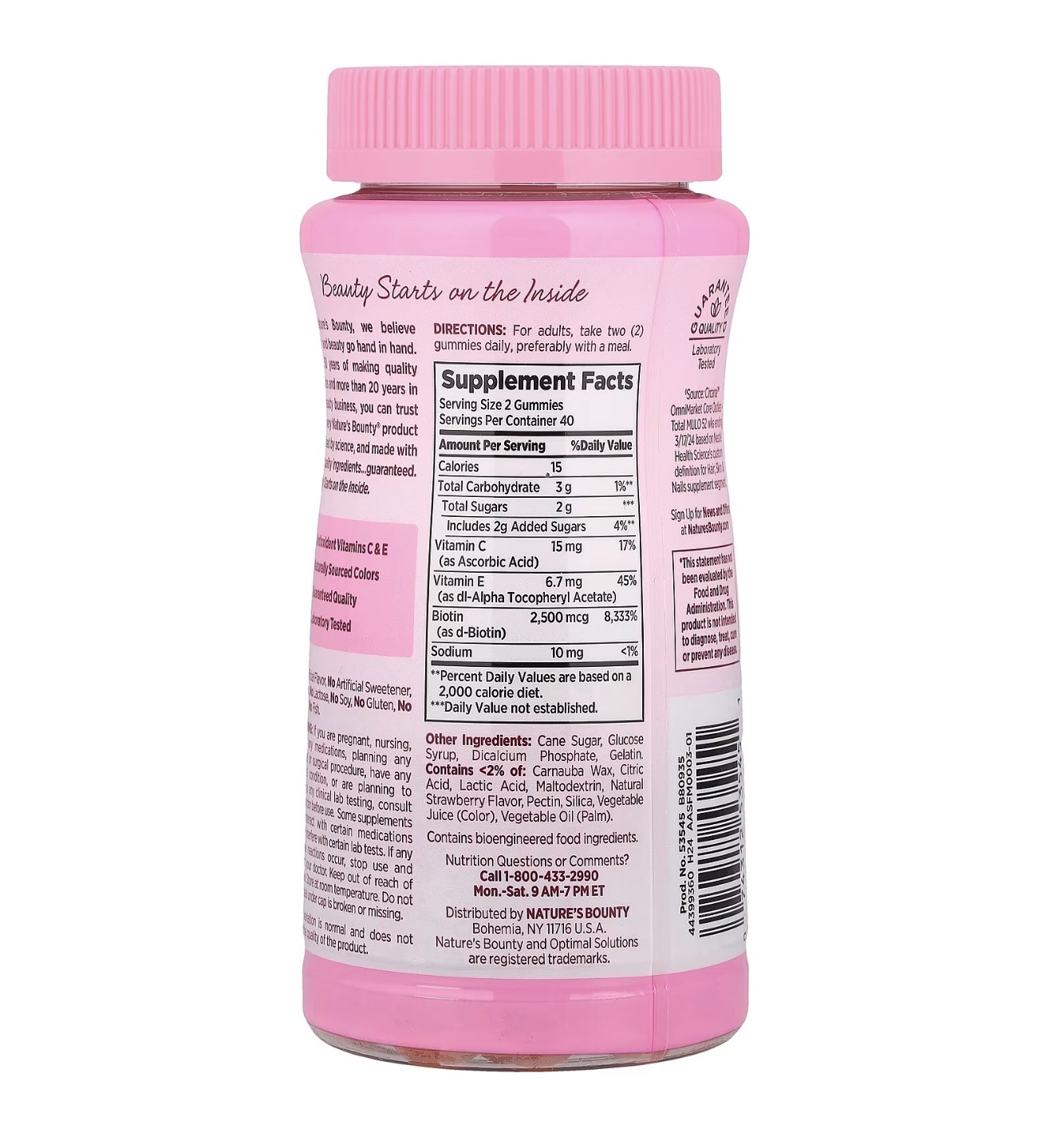 NATURES BOUNTY, HAIR, SKIN, NAILS, Витамины для кожи, ногтей и волос, 80 мармеладок