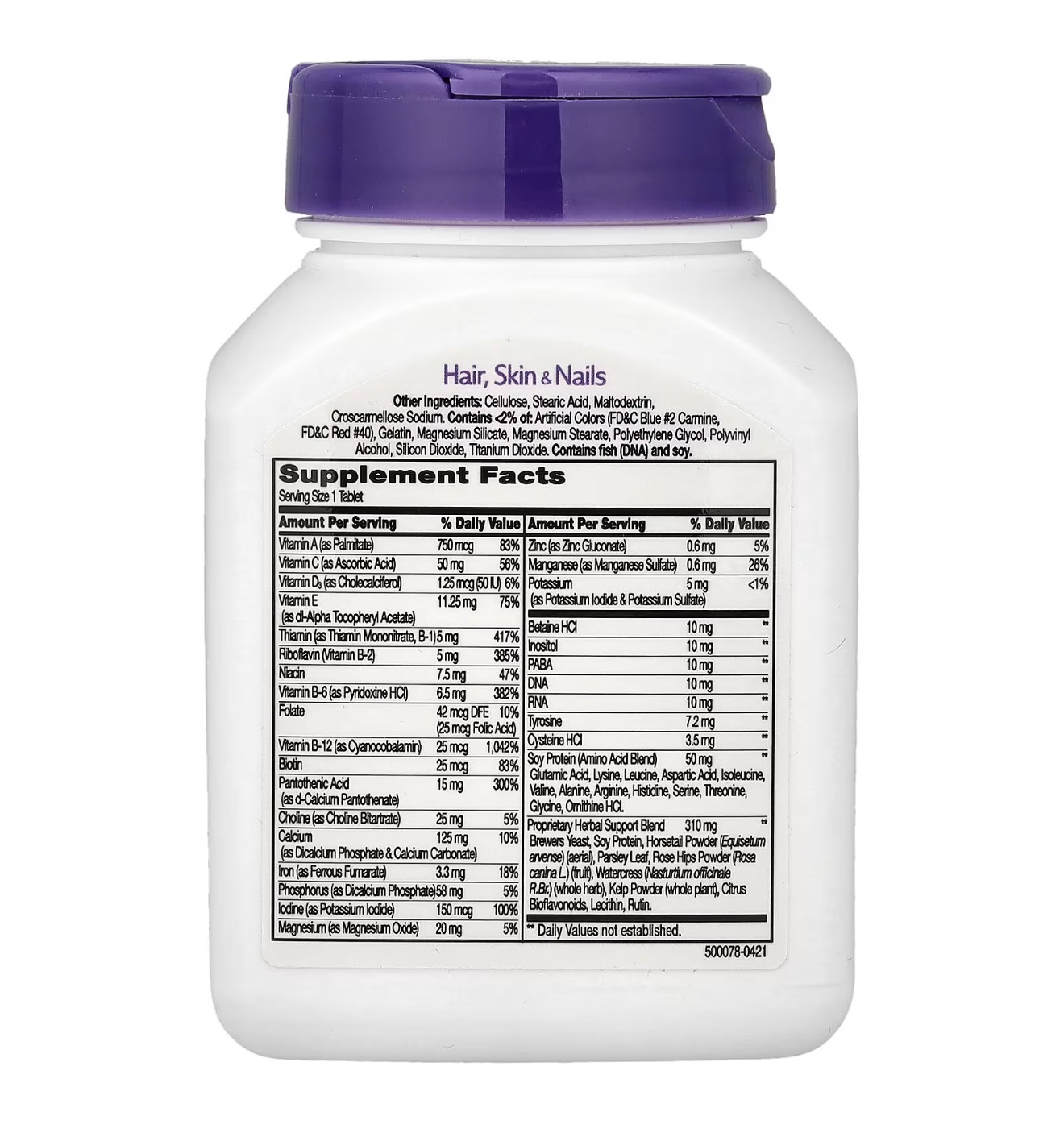 21 CENTURY, Hair, skin, nails, Кожа, ногти, волосы, 50 таблеток