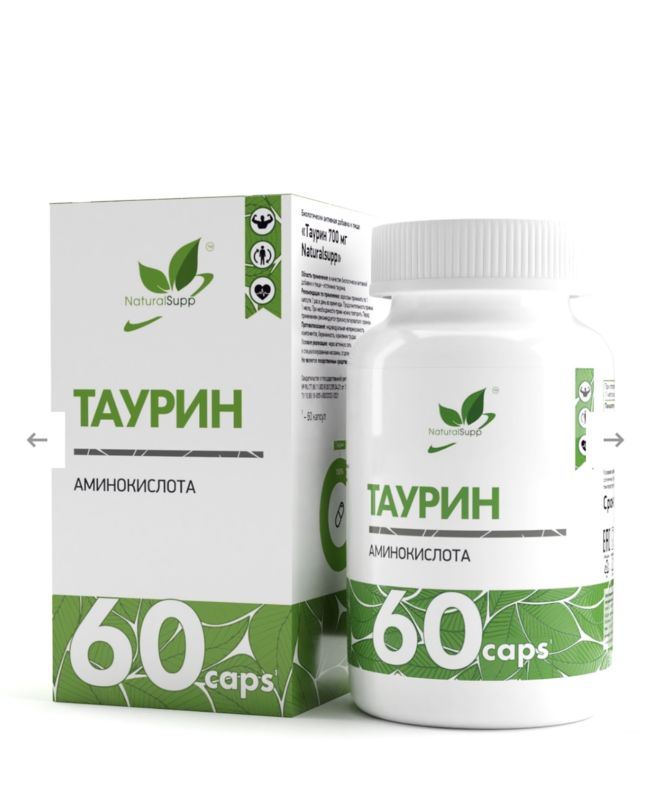 NATURAL SUPP, Таурин, 700 мг, 60 капсул