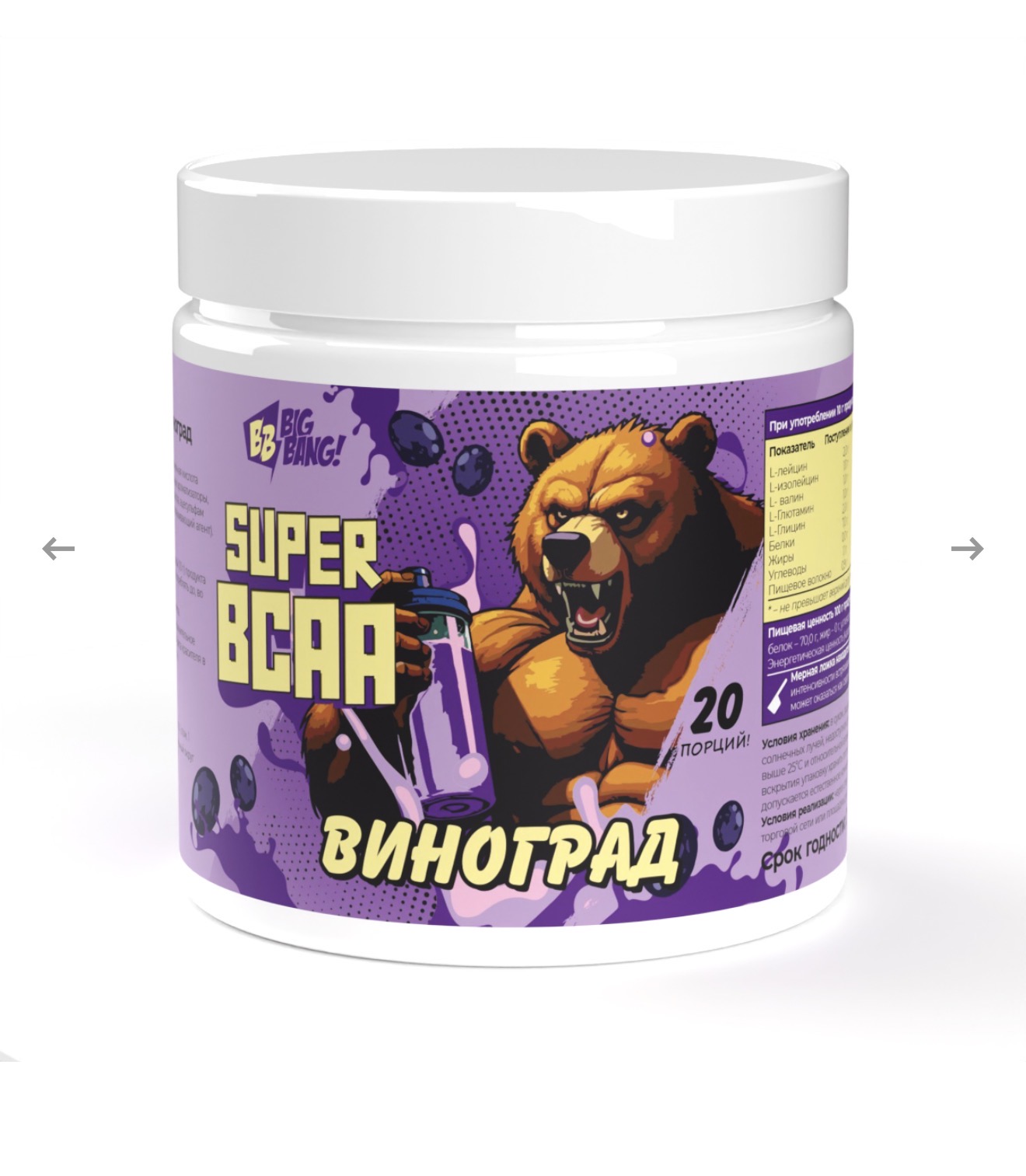 NATURAL SUPP, SUPER BCAA,  БЦАА, 2:1:1, порошок со вкусом в ассортименте , 200 гр