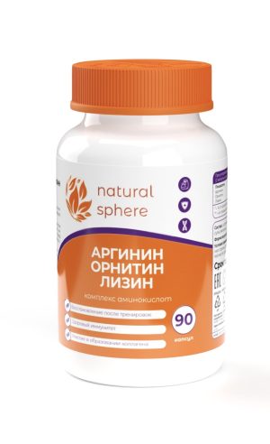 NATURAL SUPP (Natural sphere), Аргенин, орнитин, лизин, 90 капсул