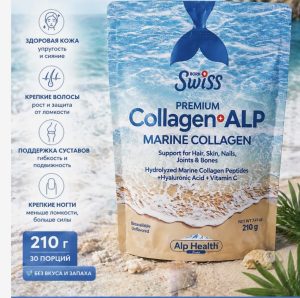 SWISS, Collagen AlP, Морской коллаген без ароматизатора. + витамин С и Гиалуроновая кислота, 210 гр, 6 гр в 1 порции,  30 порций