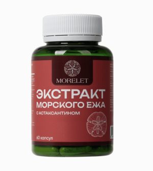 MORELET, Экстракт морского ежа с астаксантином, 60 капсул